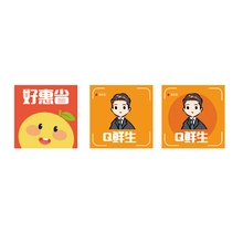惠好