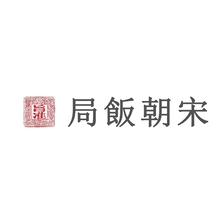 宋朝