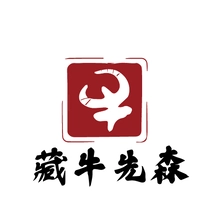 犀牛角