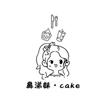 鼻涕