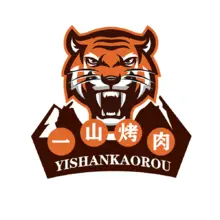 一山