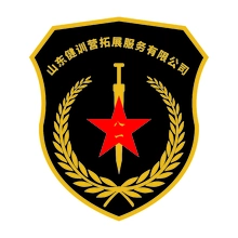 军人