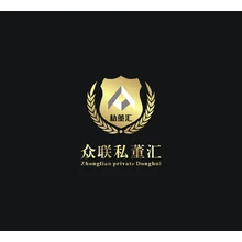 守护