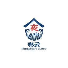 彩云