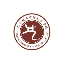 艺术学院