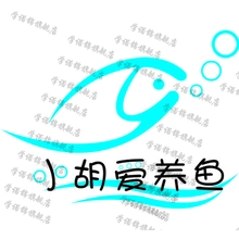 大胡