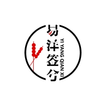 虾