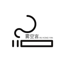 一根