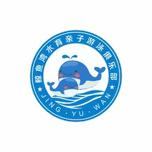海勃湾区