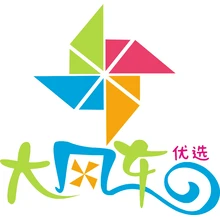 风车