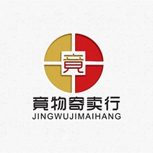 寄卖
