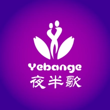 成人