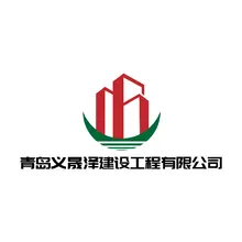 义乌市