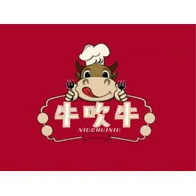 吹牛