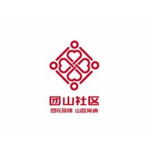 团结一心