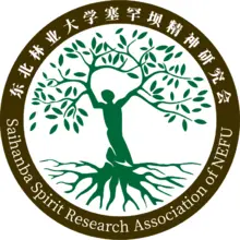 林业