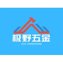 五金配件