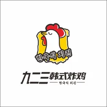 韩文