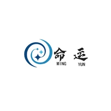 命运