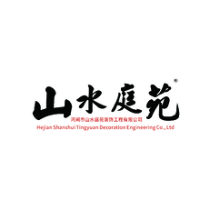 法庭