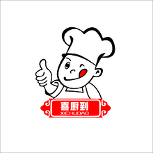 到家