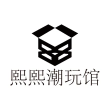 懿熙林
