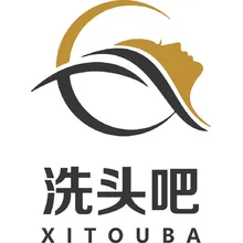 洗头