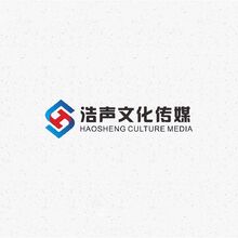 浩声文化传媒