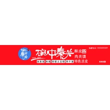 关中