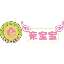 亲亲宝贝