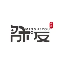 mingheyou