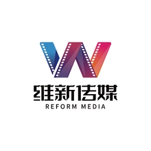 维新