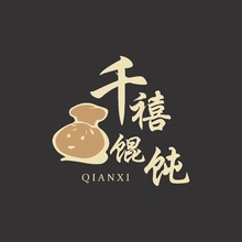 千禧