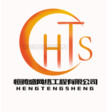 腾盛网络工程有限公司