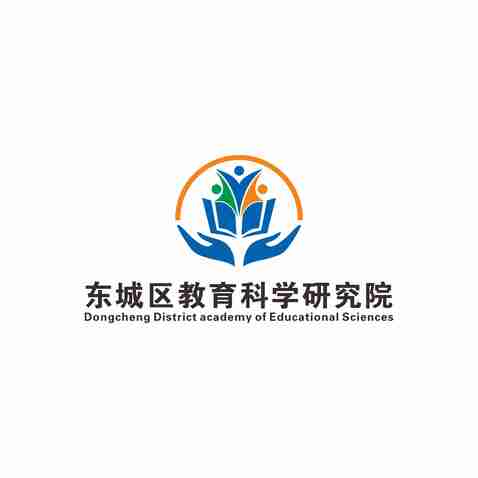 城东区教育研究院logo设计