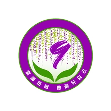 紫藤