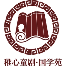 稚童