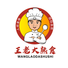 王老大熟食