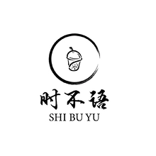 不服