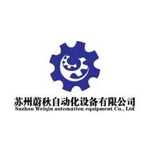 weiqiu