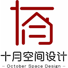 十月