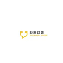 动听