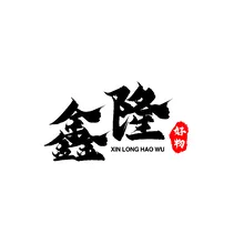 隆鑫
