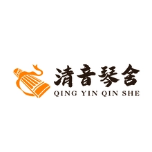 清音