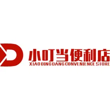 便利店