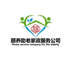颐养