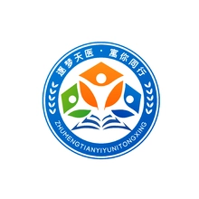 同行