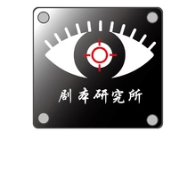 瞄准镜
