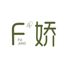 娇娇