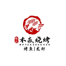 張家